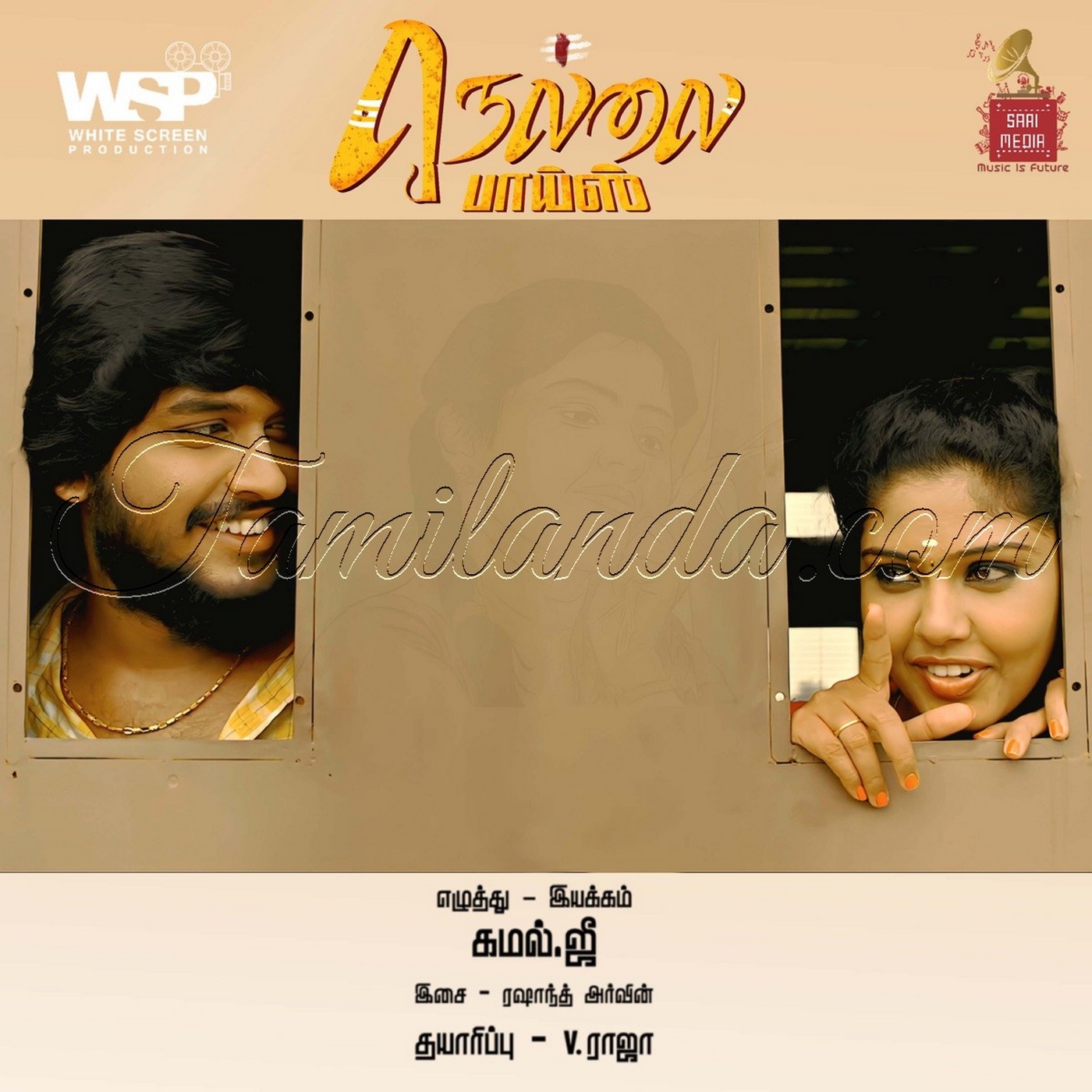 Nellai Boys (2026) (Rashanth Arwin)
